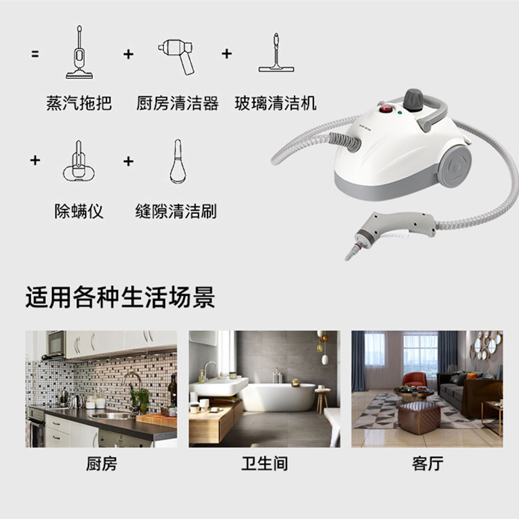 High-temperature and high-pressure steam cleaning machine, household sterilization and disinfection machine, car film application, formaldehyde removal, fumigation and fume cleaning machine Specification image