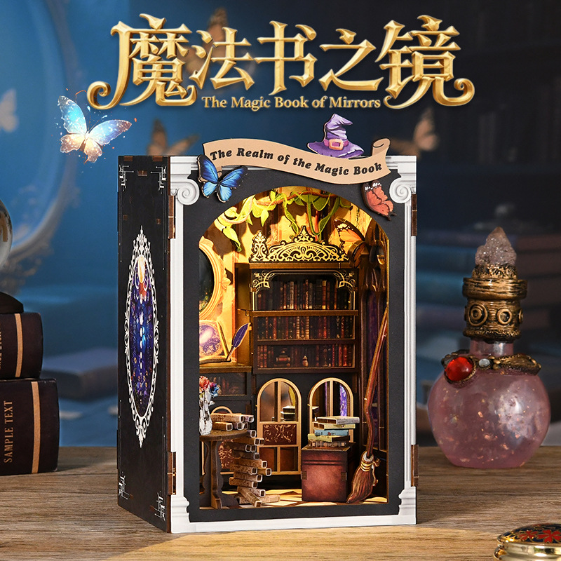 Cross-border new product: Magic Book Realm, diy Retro House bookstand, hand-assembled Miniature Model, 3D jigsaw Puzzle gift