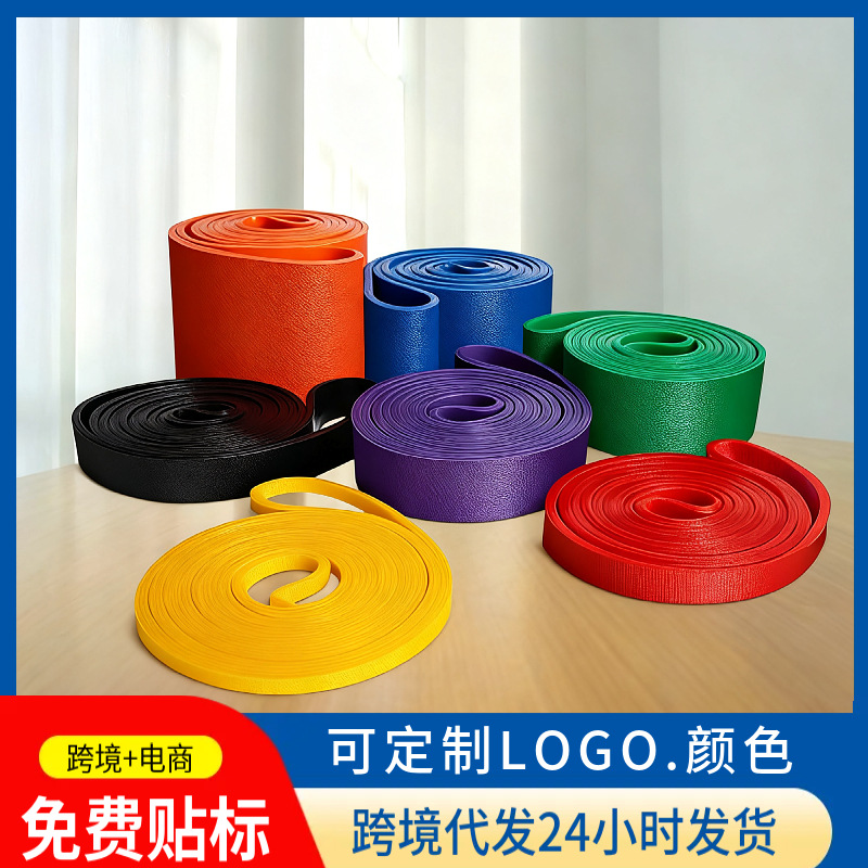 彩色弹力带加厚弹力带aj运动鞋防滑弹性绑带健身器材