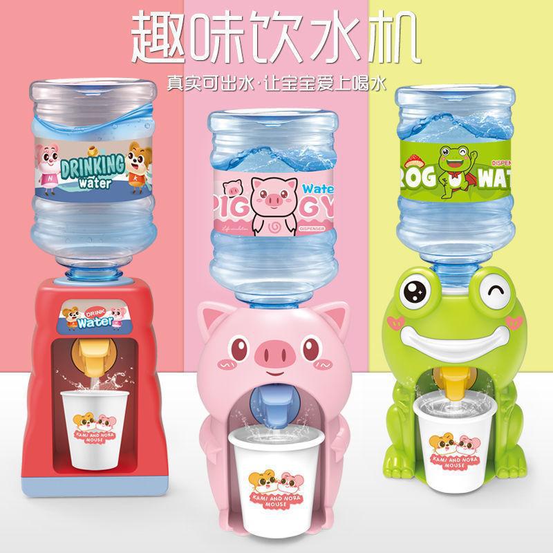 仿真趣味儿童迷你饮水机小萌鸭小猪玩具过家家厨房玩具出水饮料机产品图