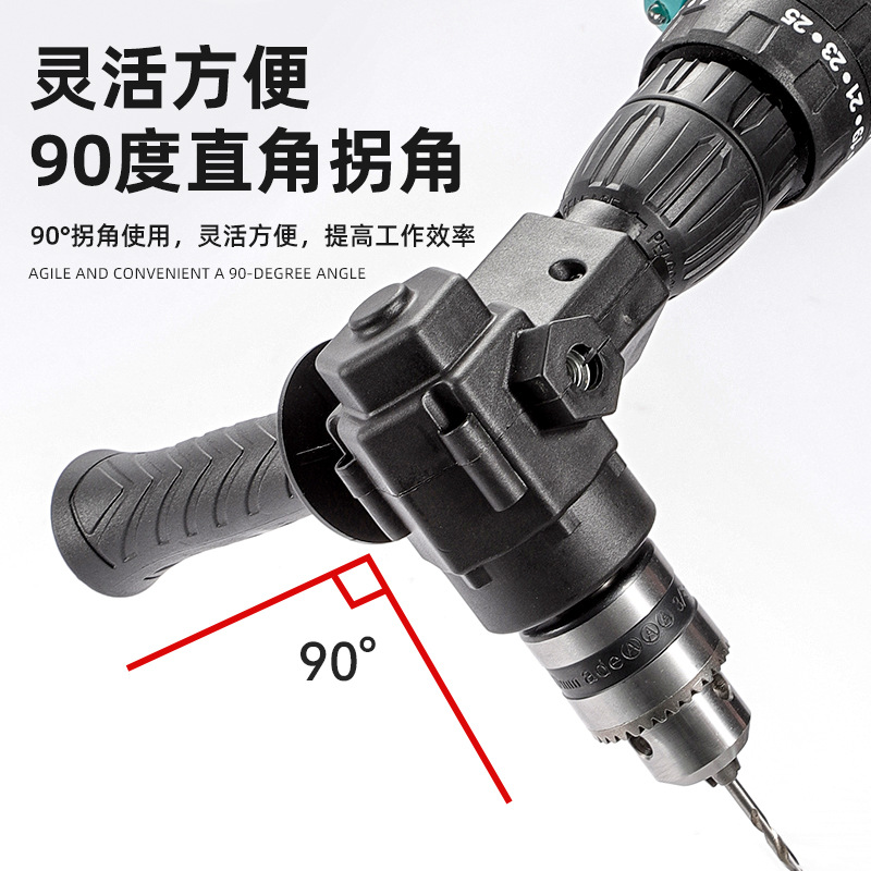 Industrial-grade short multi-angle hand drill corner maker, 90-degree multi-functional chuck right-angle electric drill corner maker details Picture