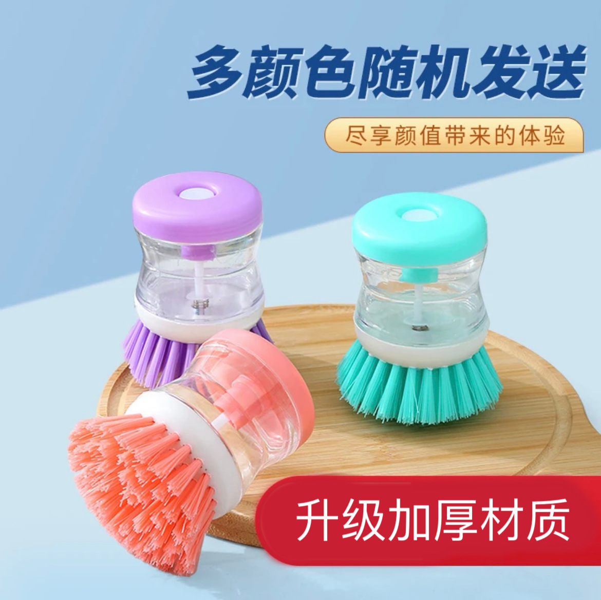 The new household kitchen hydraulic pot washing brush, non-stick oil dishwashing brush, cleaning brush, liquid pot brush and stain removal brush are all amazing tools