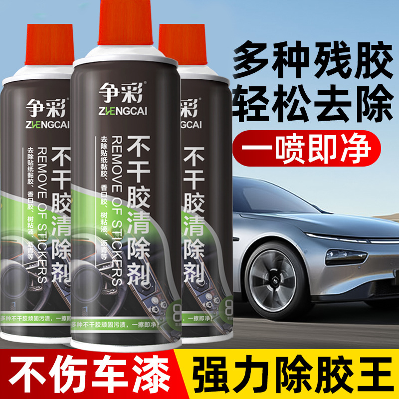 浸渗胶实物图