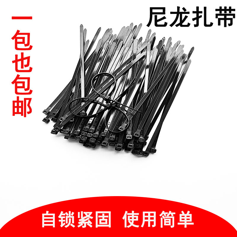 In stock: Nylon cable ties, cable ties, black nylon plastic cable ties, 3*100*5*200, self-locking cable ties, thickened details Picture