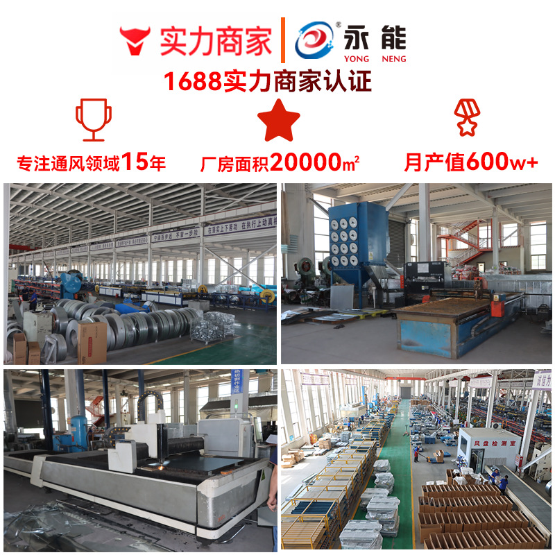 HTF fire smoke exhaust fan, high-temperature resistant and explosion-proof carbon steel smoke exhaust fan for shopping malls, basements, factories and industries details Picture
