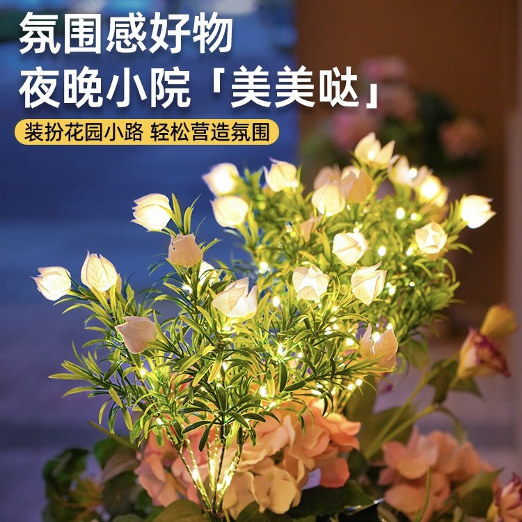 Solar-powered gardenia flower lights, LED simulation flower lights, courtyard garden decorative lawn lights, outdoor waterproof atmosphere lights details Picture