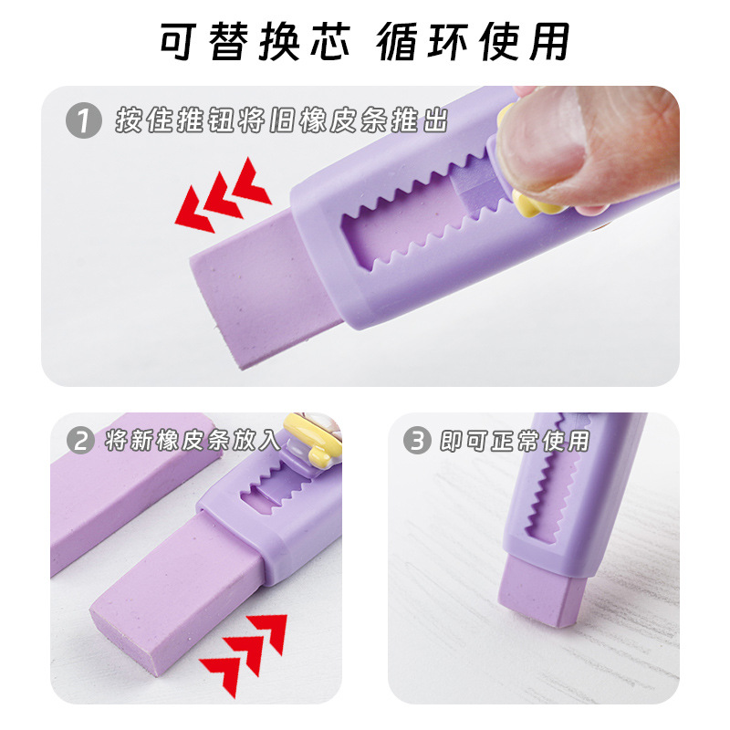 Cute cartoon push-pull eraser for primary school students, no marks, no debris, clean, telescopic eraser, push-type Specification image