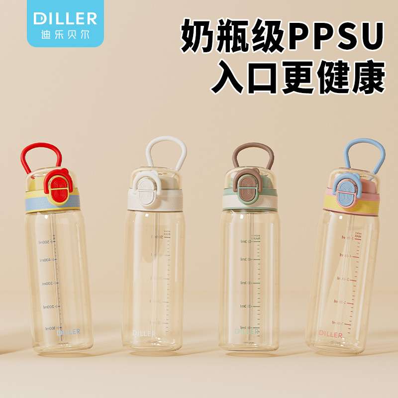 PPSU水杯户外便携水壶一键弹盖随手杯儿童水杯夏季大容量孕妇水杯
