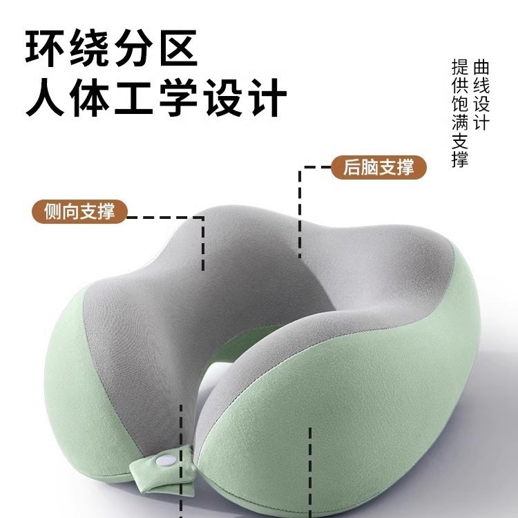 记忆棉U型枕旅行护颈枕飞机睡觉枕头脖枕颈椎脖子靠枕便携式U形枕 details Picture