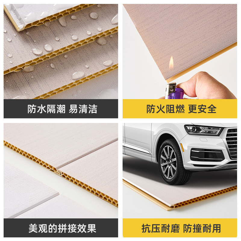 木塑材料实物图