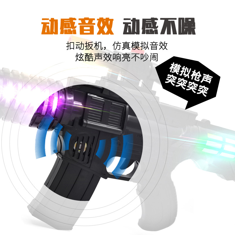 玩具枪/水弹枪/冲锋枪/摔炮枪/儿童玩具枪白底实物图