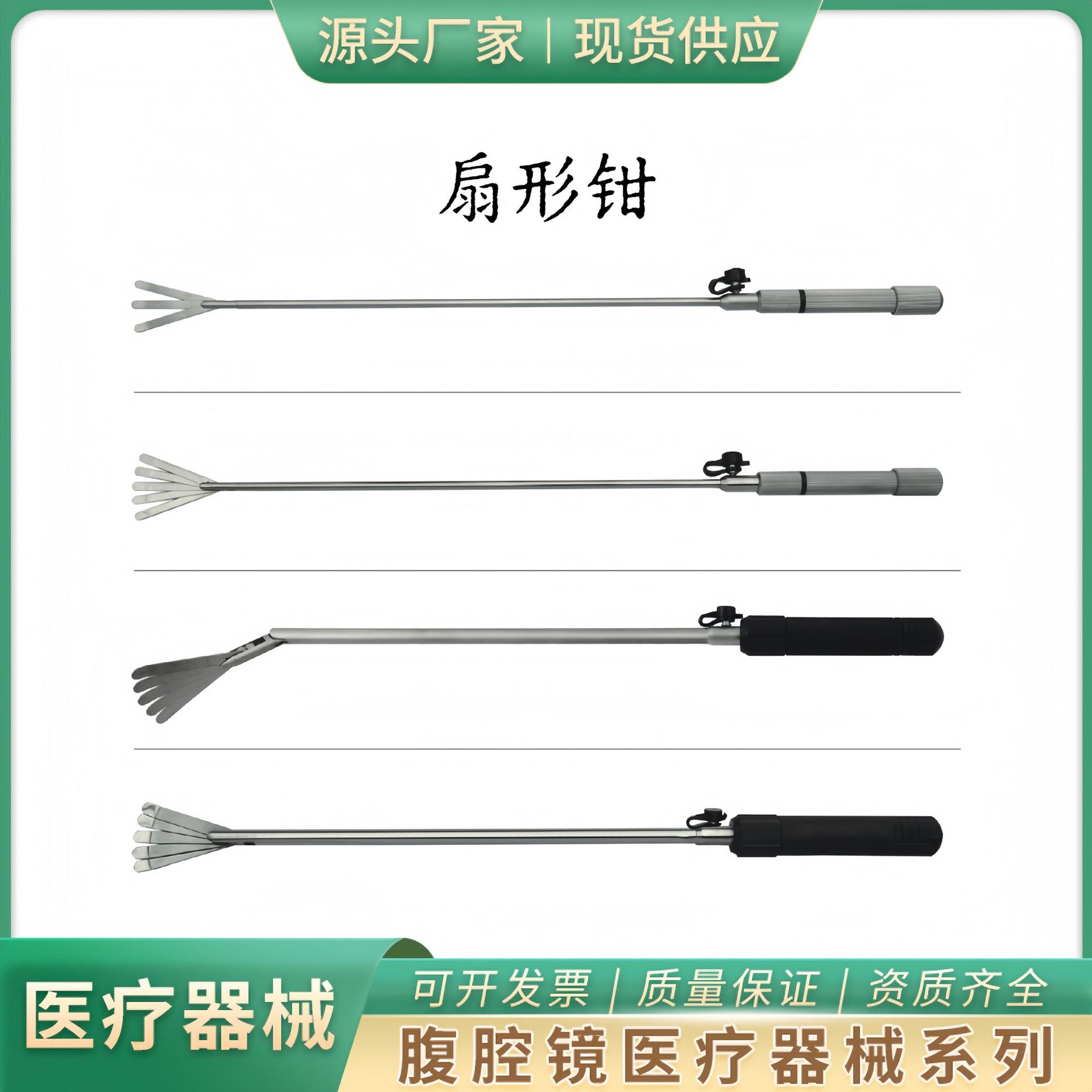 Laparoscopic three-leaf sector forceps, five-leaf sector forceps, rotatable and separable forceps, scissors wholesale manufacturers can provide a set or individual items