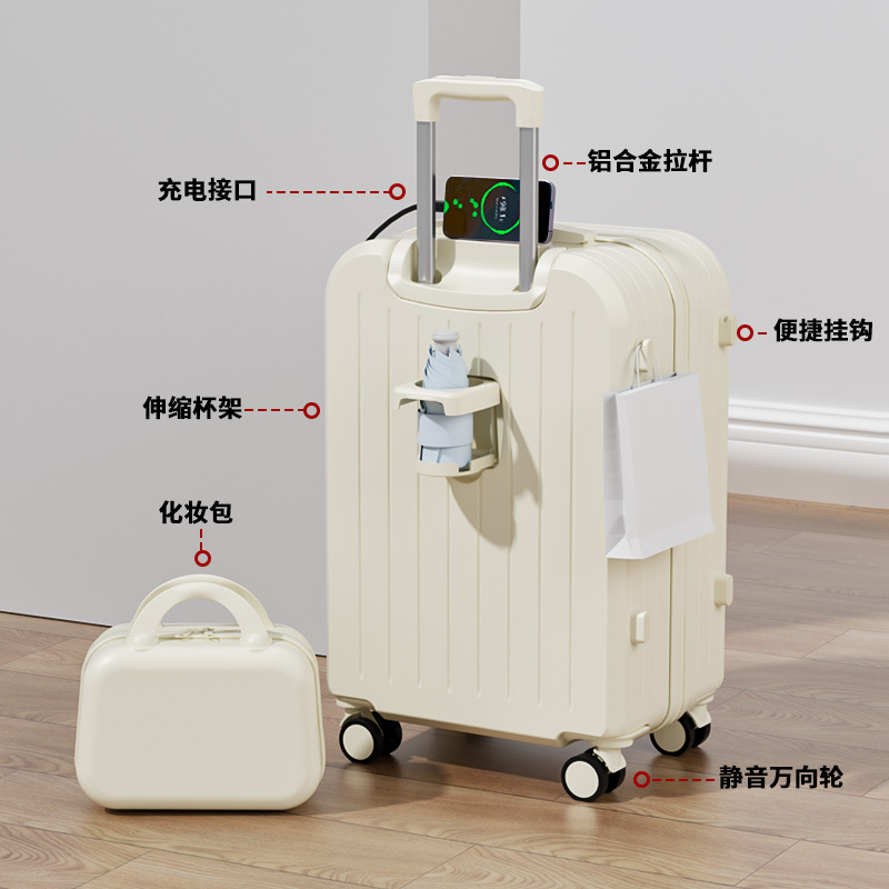 米白色万向轮行李箱20寸登机箱轻便耐用拉杆箱