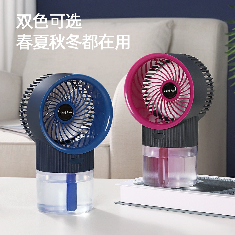 Desktop fan, dormitory home spray humidifier, USB rechargeable, foldable, portable office, silent desktop electric fan Application Scenario