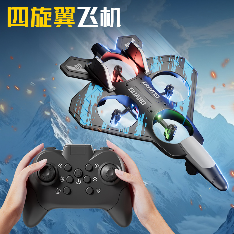 YH998跨境遥控飞机战斗机滑翔机泡沫无人机定高儿童男孩玩具