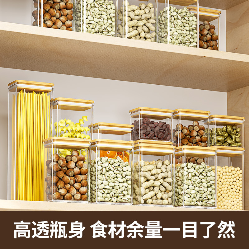 跨境食品级密封罐豆子面条五谷杂粮厨房收纳盒干货防潮木盖储物罐产品图