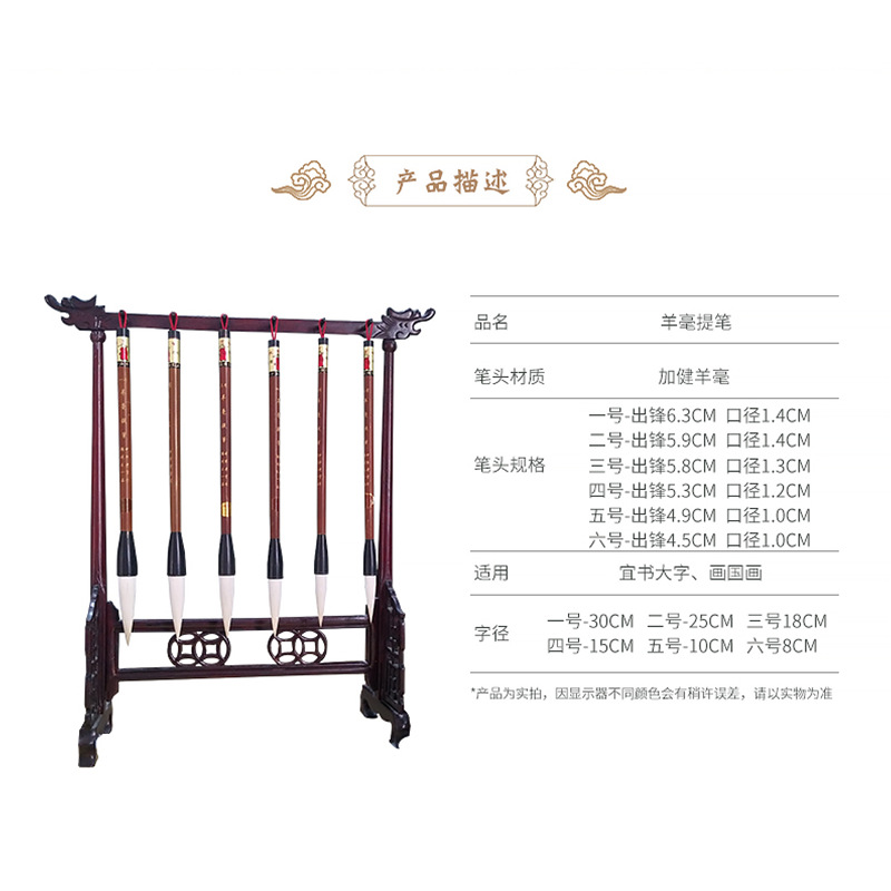 Wang Yipin's calligraphy with a goat hair brush, specializing in Spring Festival couplets and couplets, features large regular script and characters in goat hair, as well as adult traditional Chinese landscape paintings Item Picture