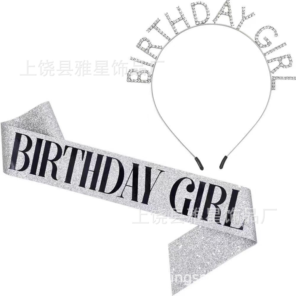 生日派对金葱肩带礼仪带 birthday girl queen 生日女孩腰带绶带细节图