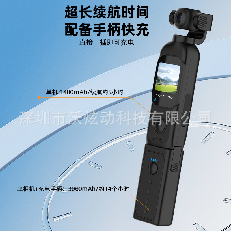 New cross-border 4K high-definition handheld camera, outdoor action camera, touchscreen pocket camera, rotating lens, WIFI Application Scenario