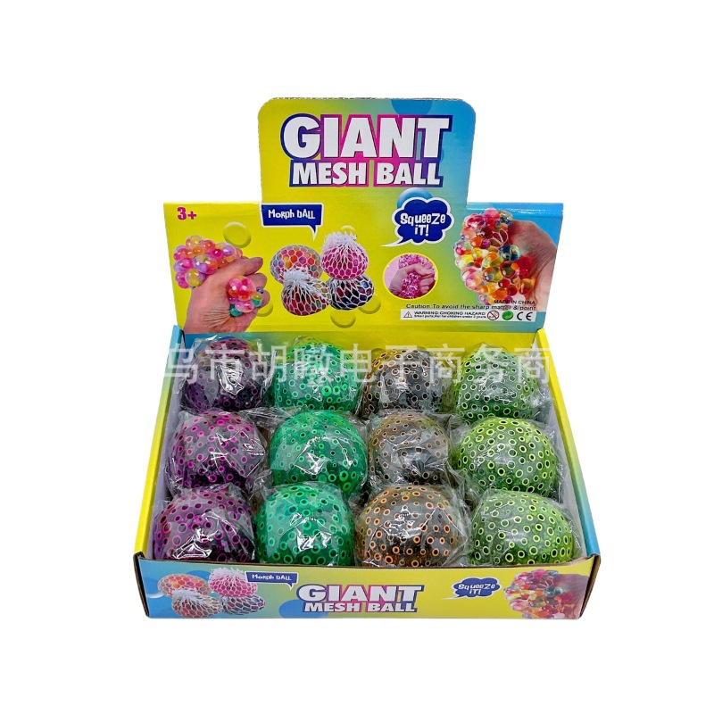 New and unique stress-relieving grape ball squeezing hand pinching release, pinching fun Devil Beads Frog Egg stress-relieving bead toys Item Picture