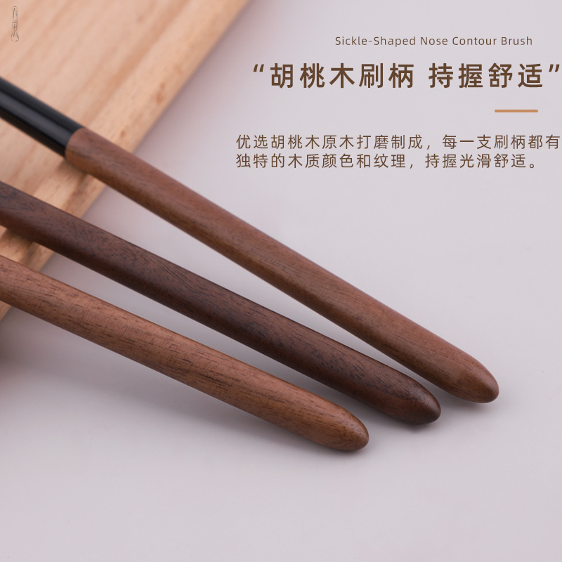 New double-layer wool sickle nose shadow brush with eye shading, walnut handle, seamless coverage, Cangzhou makeup brush Application Scenario