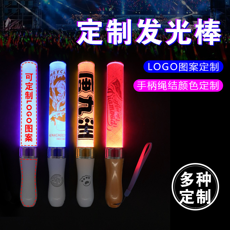 发光手环实物图