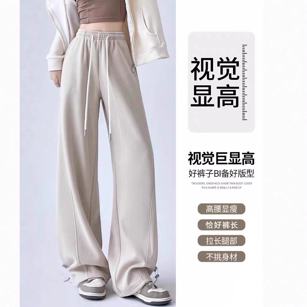 Fleece sport pants for women's autumn/Winter 2025 new style casual wide-leg grey jazz dance banana scythe curved knife sweatpants Item Picture
