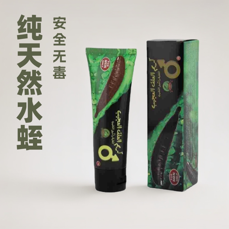 rock水蛭膏男士成人用品私密护理