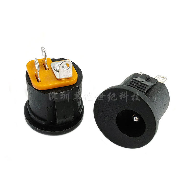 DC-022A电源插座全铜卡扣5.5*2.0/2.5/2.1mm圆形嵌入式DC022A插座白底实物图