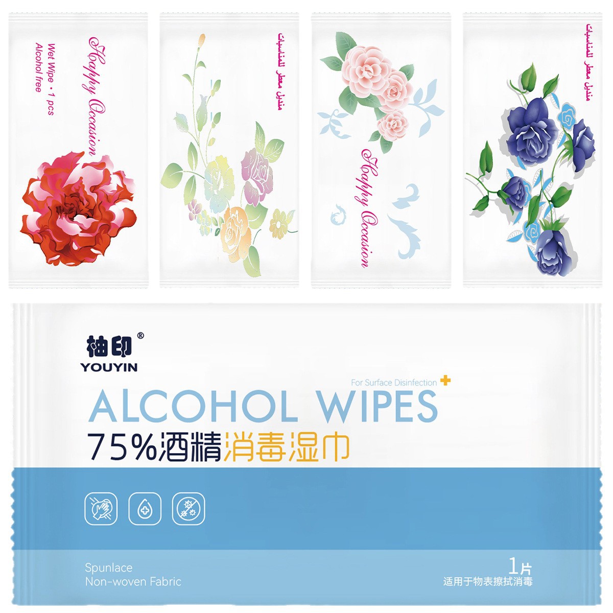 湿巾/纸巾/酒店湿巾/湿巾mini/宠物湿巾白底实物图