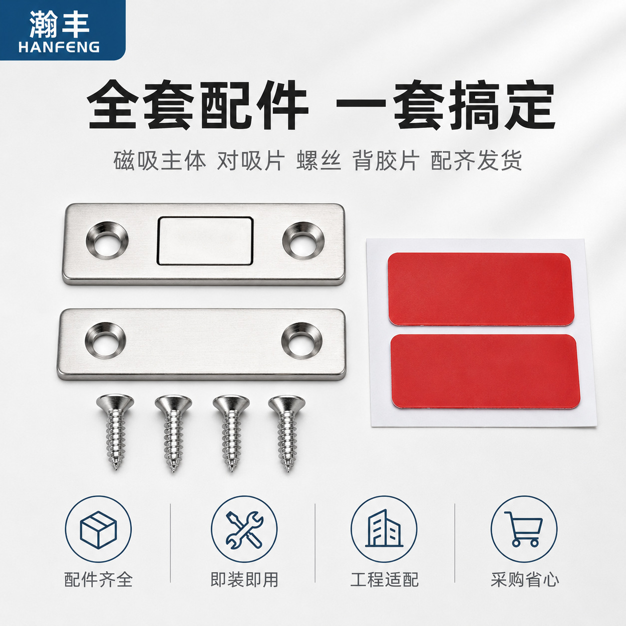 Magnetic cabinet door, no need for drilling, invisible drawer, wardrobe door, cabinet door, ultra-thin magnetic impact strong magnetic door, kitchen cabinet door Application Scenario