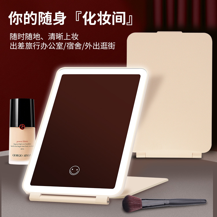 新款led化妆镜 美妆礼品镜子家用带灯便携折叠桌面平板化妆镜LED