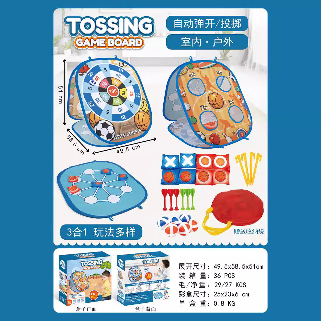 Cross-border children's target throwing sandbag ring, sticky ball, boy shooting target soft bullet gun, sports training toys Application Scenario