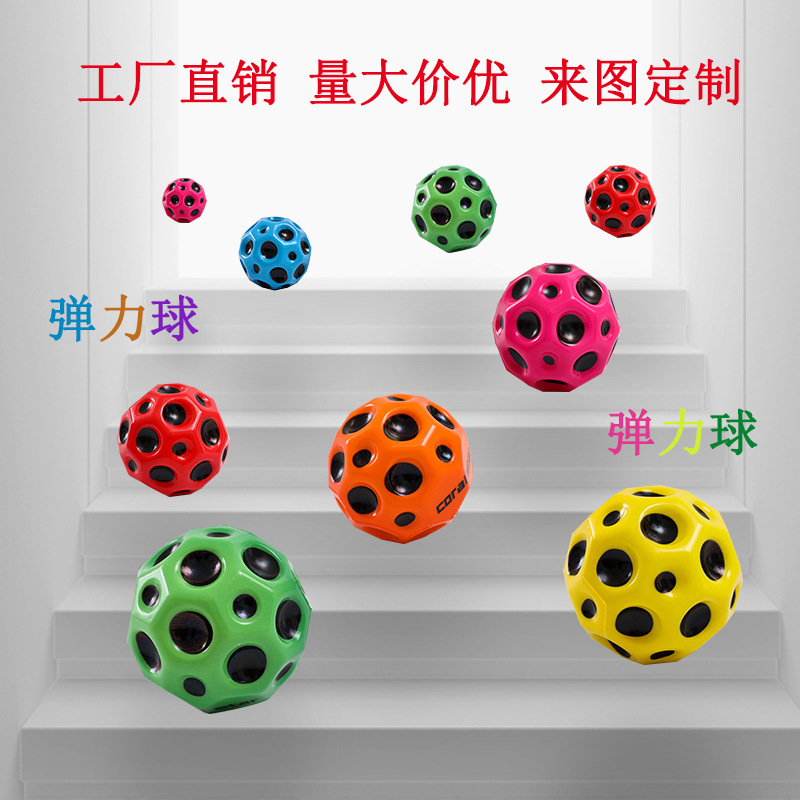 儿童球儿童卡通/弹力球/球儿童卡通/儿童大型玩具/PU玩具细节图