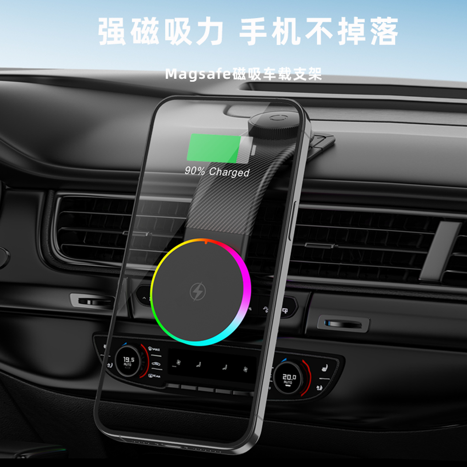 工厂批发车载支架无线充电器适用于苹果三星磁吸15W快充中控台式H304