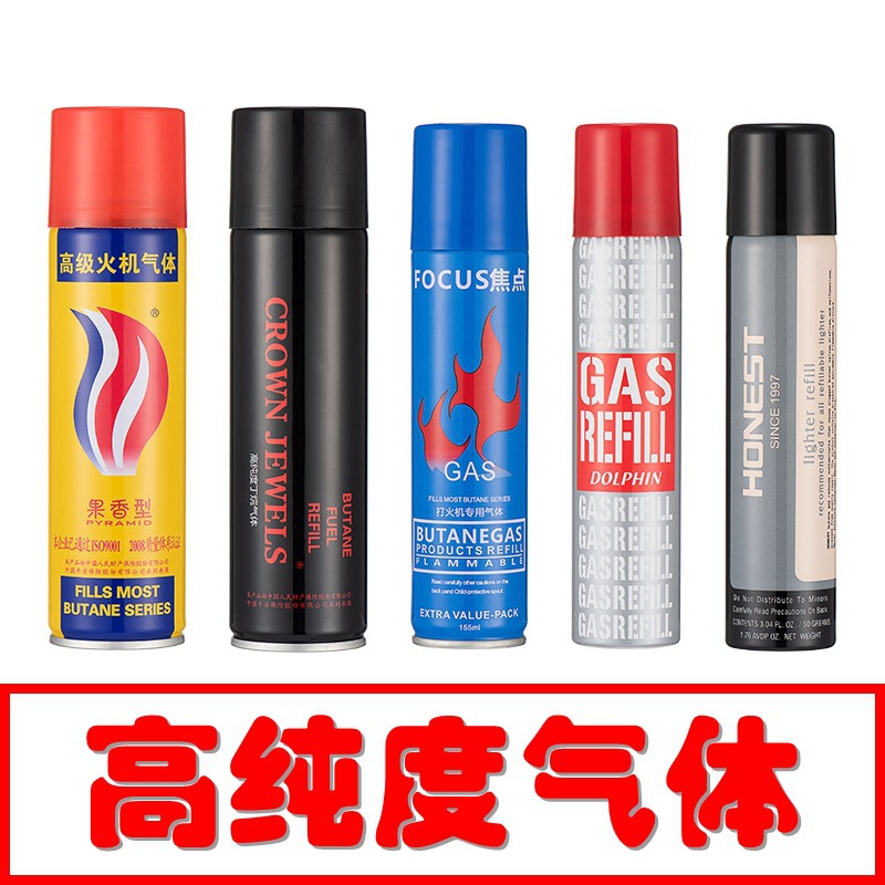 High-purity lighter gas canister, specially designed for cigarette grinders, pure and durable