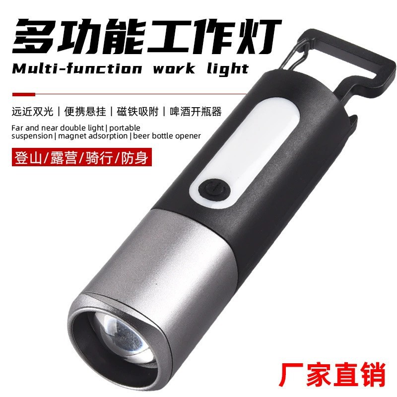 New product recommendation: Factory direct sales of multi-functional LED portable large-capacity work light, USB charging zoom flashlight