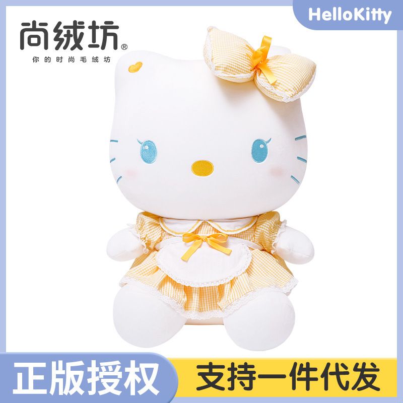 12寸30cm正版hellokitty凯蒂猫公仔毛绒玩具kt猫玩偶女生生日礼物图