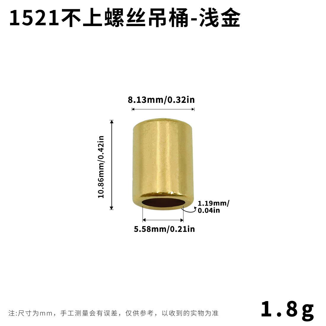 In-stock mobile phone lanyard, rotatable hook, dot dog buckle, three-part circular lanyard connection hook buckle, spring 8-shaped Dan buckle Specification drawing