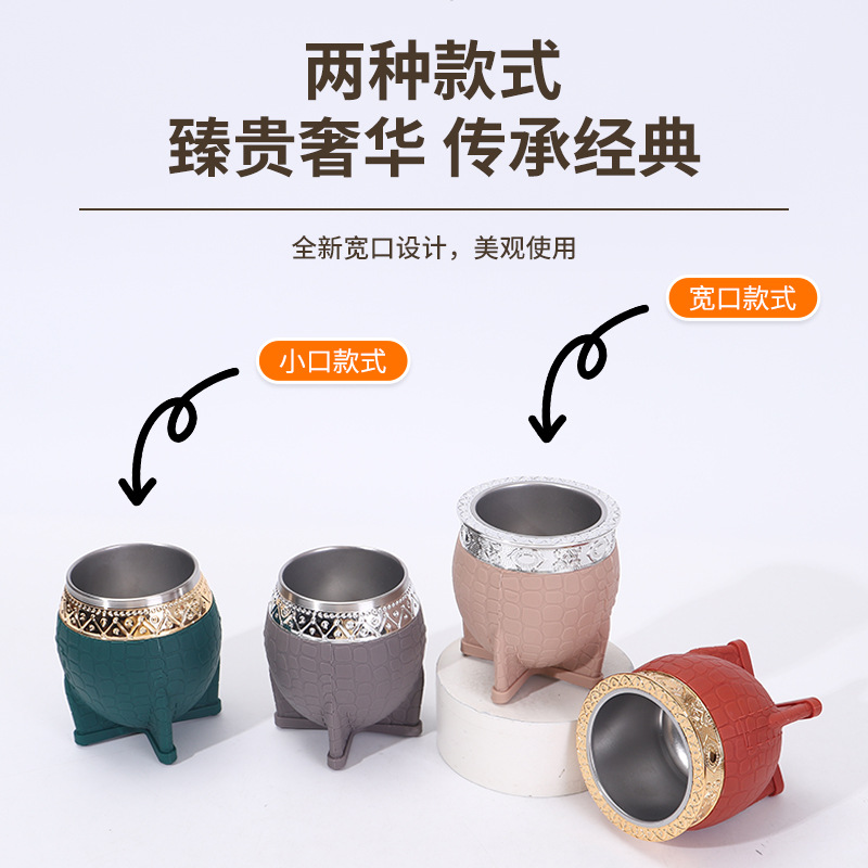 Amazon stainless steel mate cup, double-layer with straw, turtle shell texture, eggshell cup, creative Argentine insulated cup Specification image