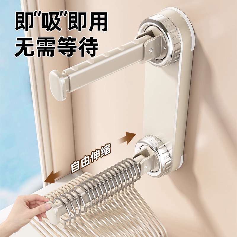 吸盘衣架收纳神器家用阳台多功能伸缩免打孔无痕挂衣架子墙上壁挂