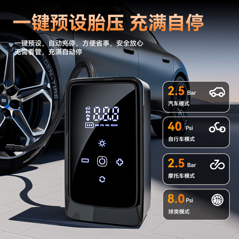 Vehicle-mounted air pump, car, motorcycle, bicycle, mountain bike, tire air pump, intelligent digital display electric air pump Specification drawing
