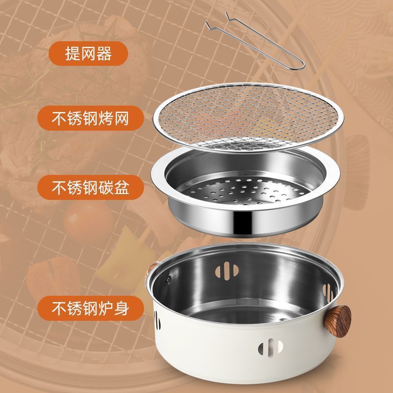 围炉煮茶烧烤炉室内户外烧烤架露营家用烧烤炉便携式烤肉炉碳烤炉细节图