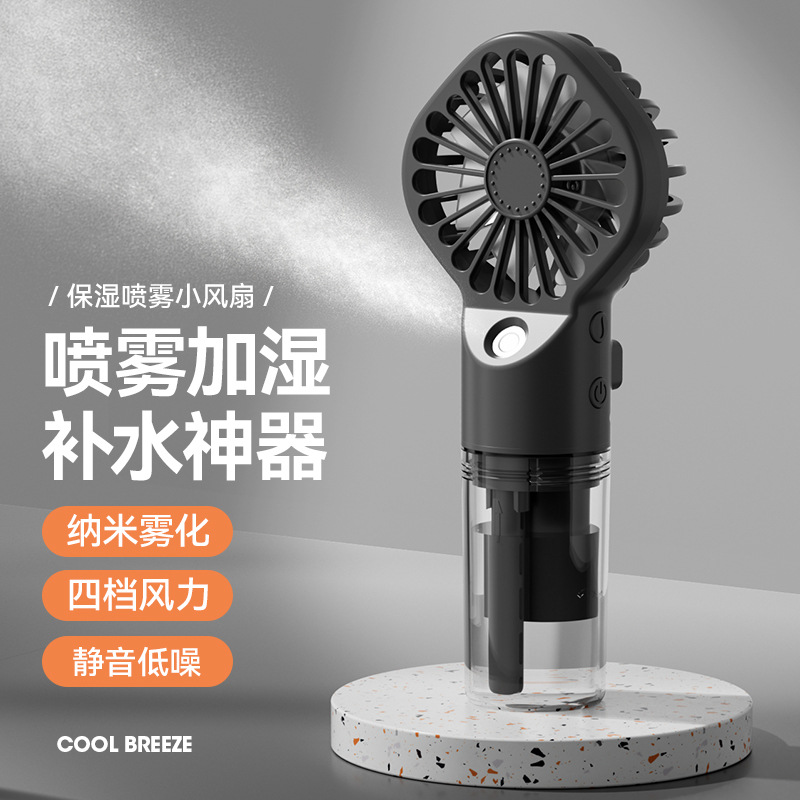 Handheld fan, portable spray, mini neck, USB charging, humidifying fan, cool and rechargeable Specification image