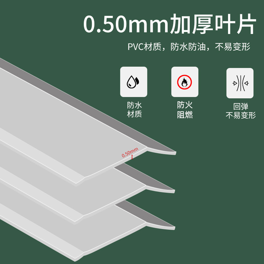 窗帘/窗帘材料/浴帘PVC/包扣素胚/推拉窗帘轨道产品图
