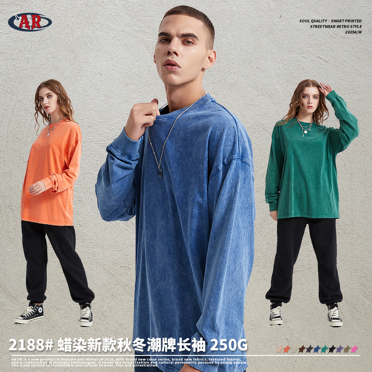 A new 250-gram T-shirt with stir-fried snowflakes from a trendy brand for autumn and winter. It is a solid-color, pure cotton washed and aged men's long-sleeved T-shirt with a European and American base Application Scenario