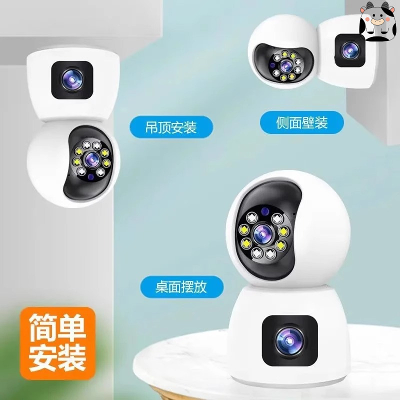 监控摄像头家用室内手机远程360无死角室外无线wifi智能高清摄影产品图