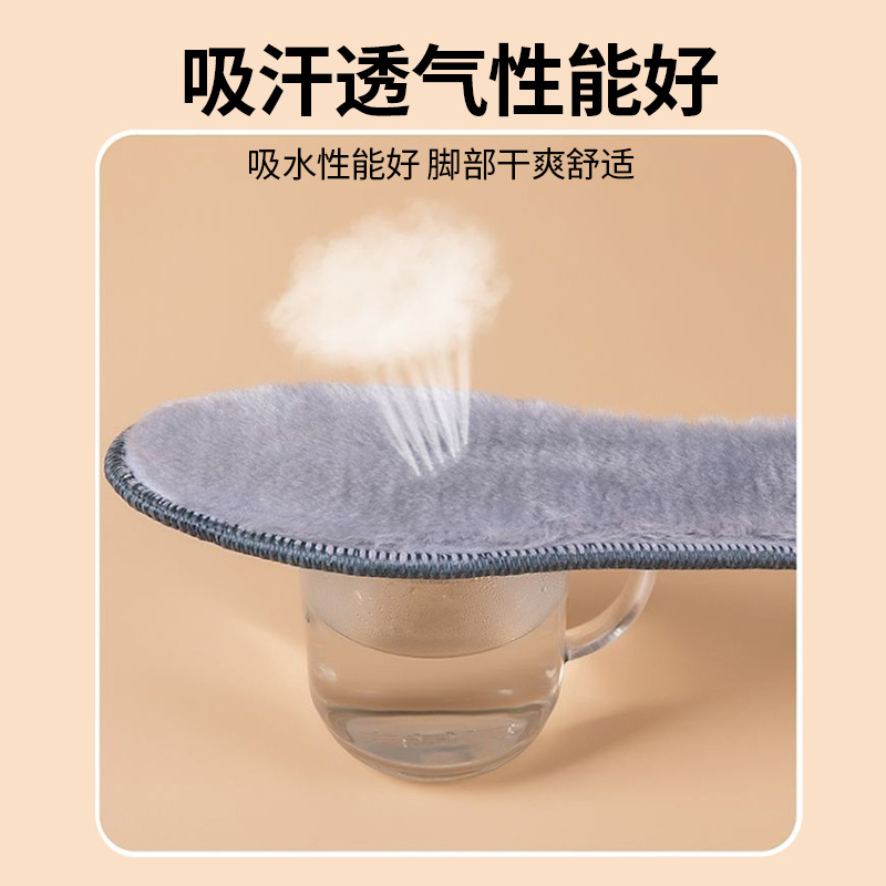 仿兔毛冬季加绒加厚保暖鞋垫防寒保暖男女款防臭透气暖脚鞋垫批发细节图