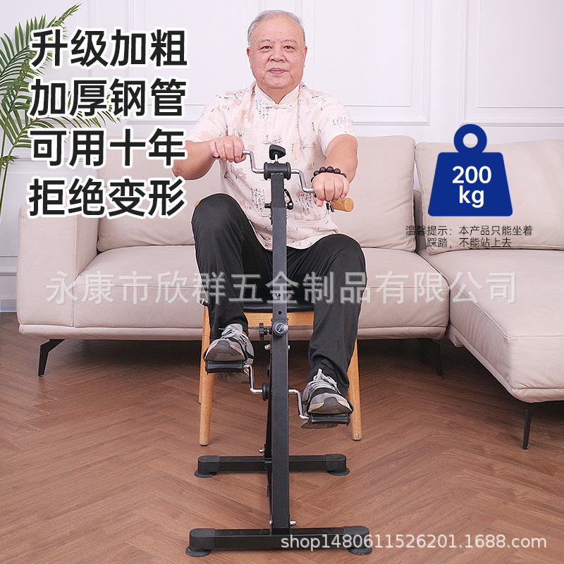 设备运动/康复产品/多功能踏步机/摇摆踏步机/迷你踏步机产品图