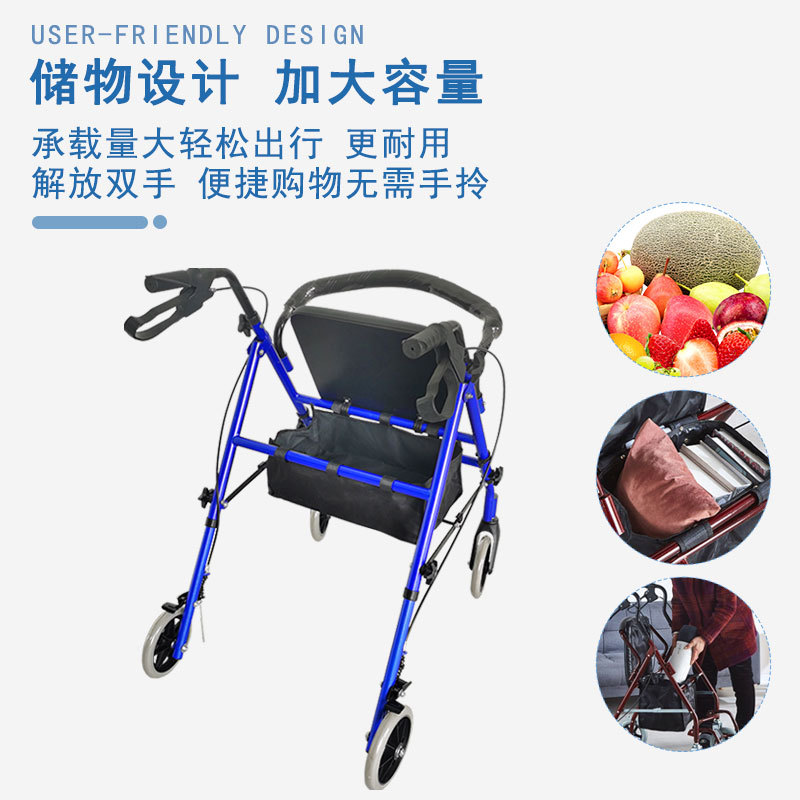 老人辅助行拐仗折叠/老年人辅助行走器产品图